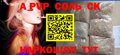 МДПВ Абинск