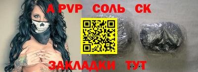 метамфетамин Донской