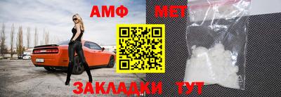 а пвп мука Беслан