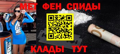 метамфетамин Донской