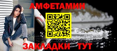 метамфетамин Донской