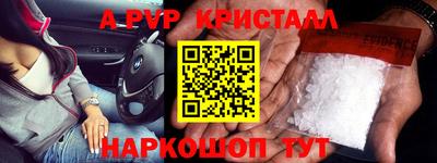 метамфетамин Донской