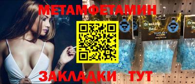 трава Бийск