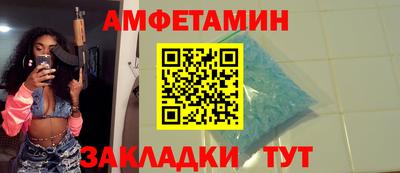 метамфетамин Донской