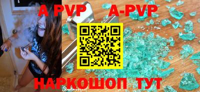 трава Бийск