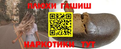 трава Бийск