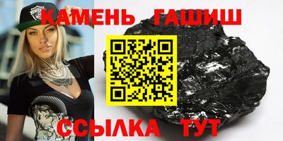 трава Бийск