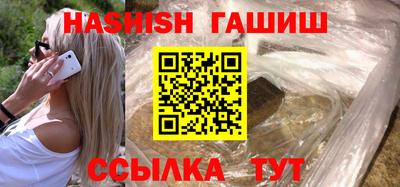 трава Бийск