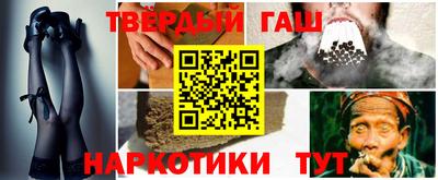 метамфетамин Донской