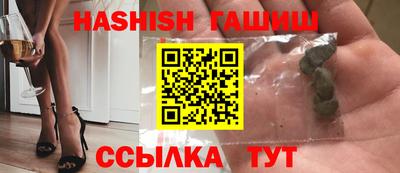 трава Бийск