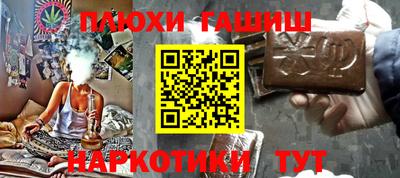 героин Берёзовский