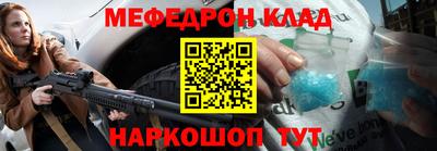 прущая мука Донецк