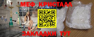 прущая мука Донецк