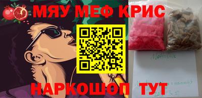 трава Бийск