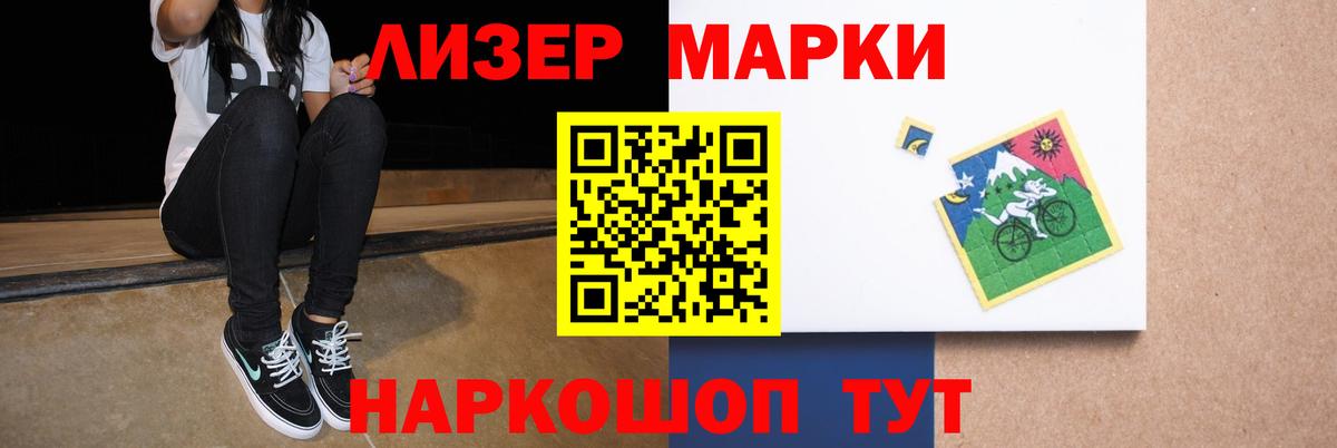 LSD-25 экстази кислота Пушкино