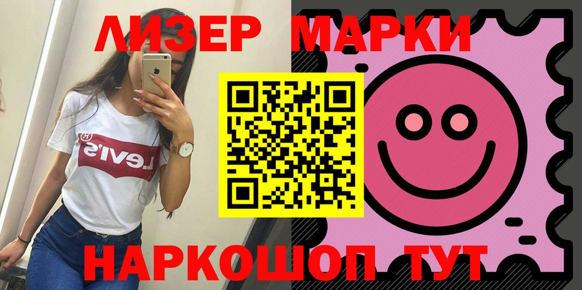 Пушкино  Лсд 25 экстази ecstasy  Вход с VPN 