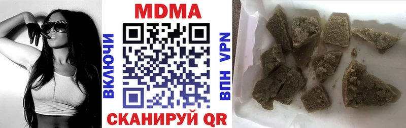 MDMA Molly  Пушкино 