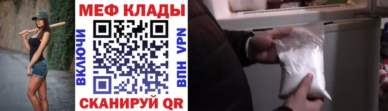 Меф mephedrone Пушкино