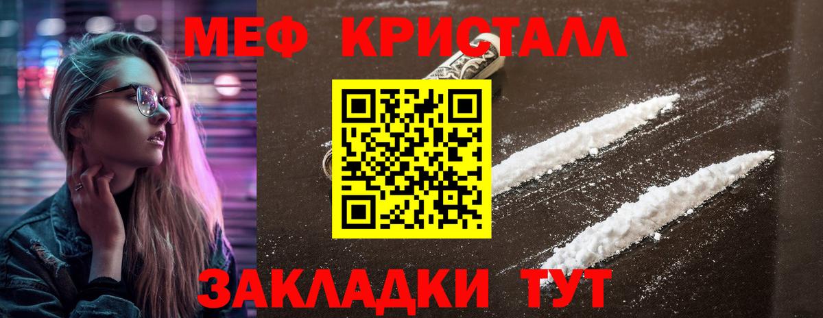 Пушкино  Вход с VPN  Мяу-Мяу  АМФ  МЕТ  Гарик  Кокаин  Cocaine  Гарик  А ПВП  Конопля 