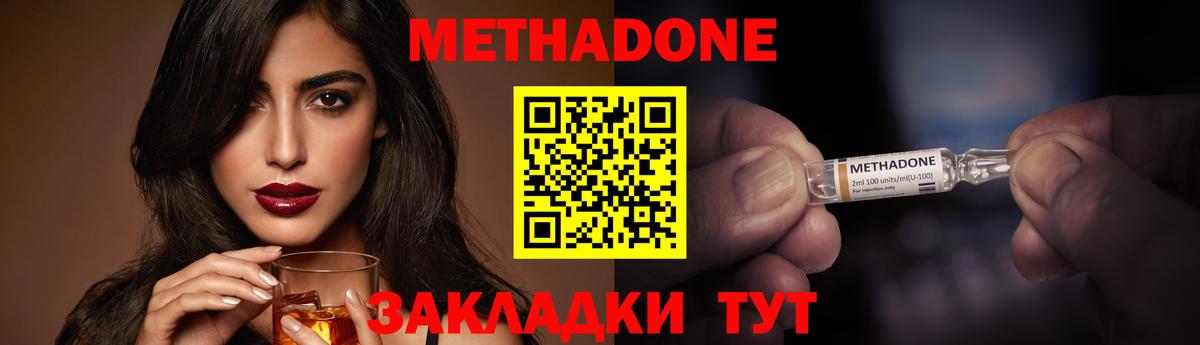 Марихуана  Вход с VPN  Cocaine  ГАШ  Кокаин  Амфетамин   Пушкино  Меф МЯУ МЯУ кристаллы 