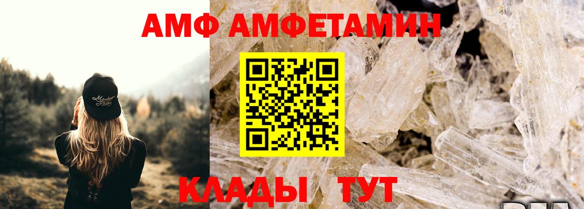 Метамфетамин пудра  Вход с VPN  Пушкино 