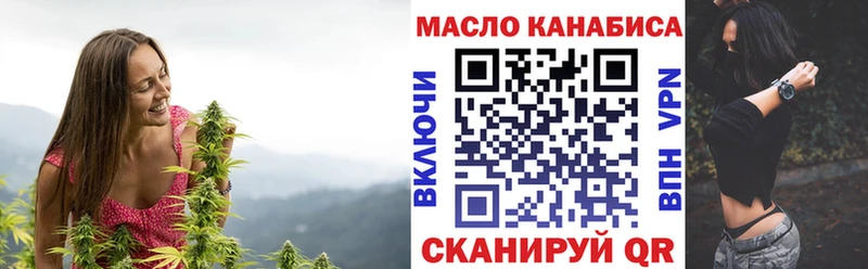 наркотики  Пушкино  ТГК THC oil 