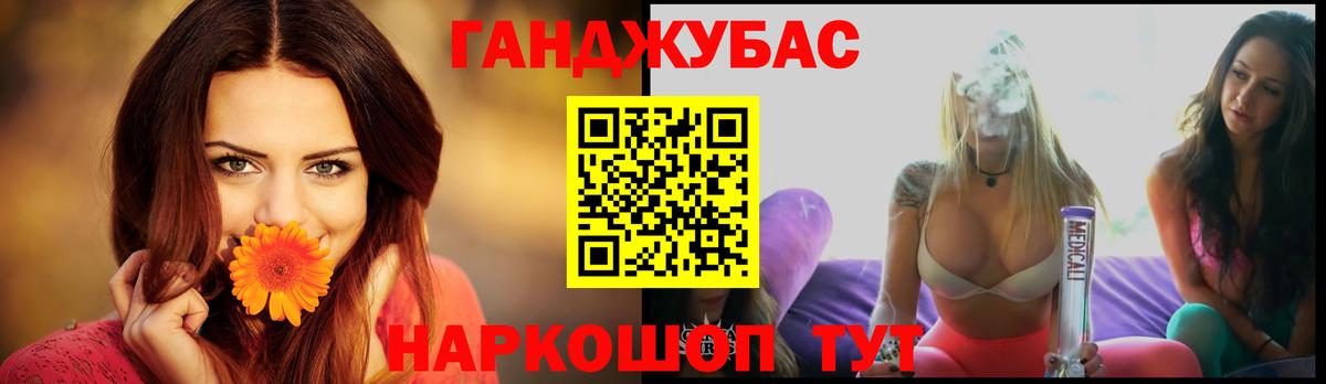 МАРИХУАНА сатива  Вход с VPN  Бошки Шишки гибрид  Канабис конопля  Бошки марихуана AK-47  Пушкино 